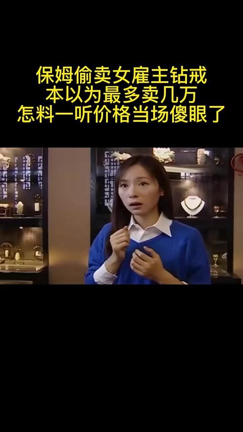 客户服务 第6页
