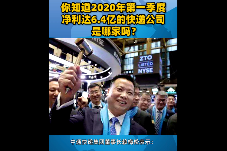 理想董事长年薪6.4亿,理想的董事长