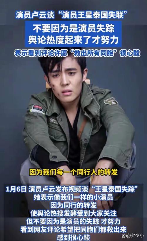 演员遇极端天气受伤,演员遇难