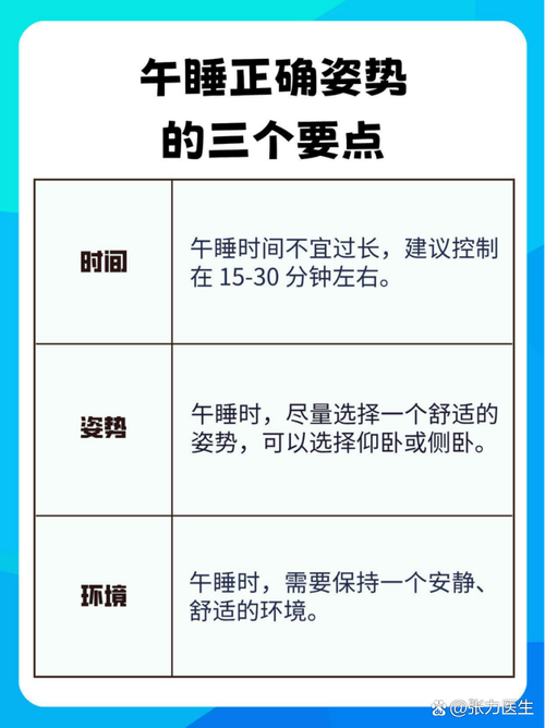 解决方案 第24页