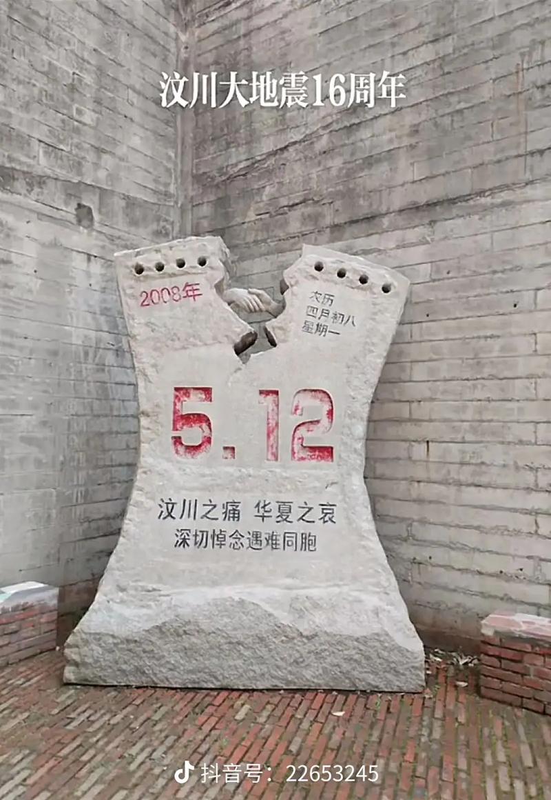 解决方案 第23页