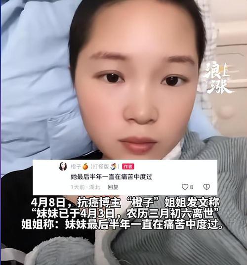解决方案 第19页