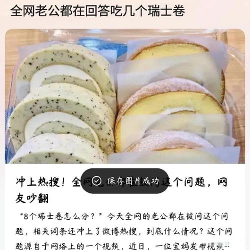 新闻中心 第17页