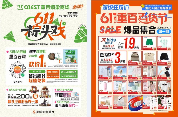 新闻中心 第14页