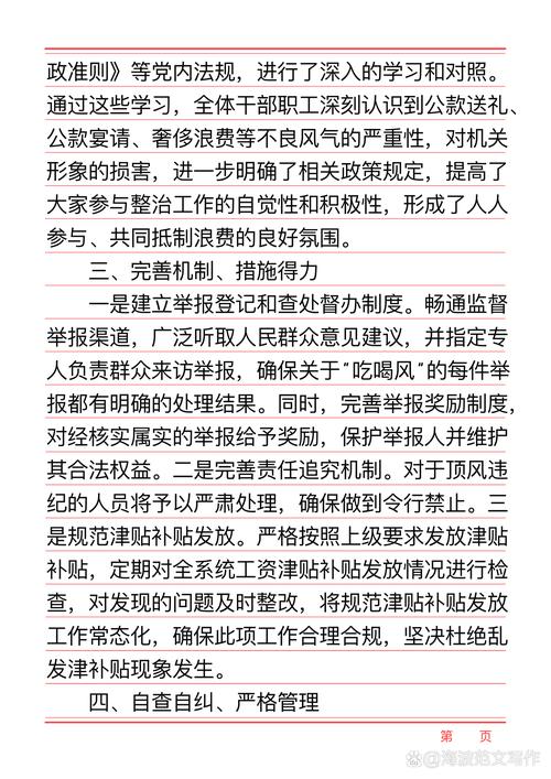 admin 第115页